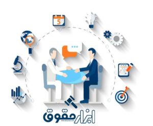 نکات تخصصی قابل توجه در قرارداد طراحی سایت